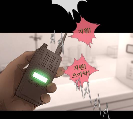 데드데이즈 특별화 12화 5