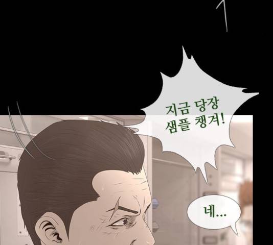 데드데이즈 특별화 12화 6
