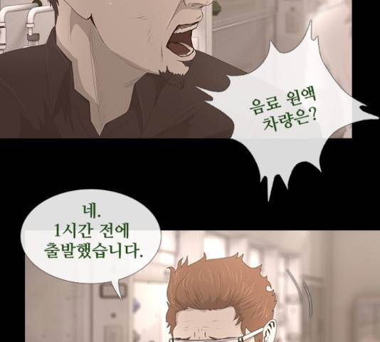 데드데이즈 특별화 12화 7