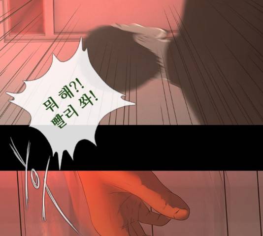 데드데이즈 특별화 12화 19