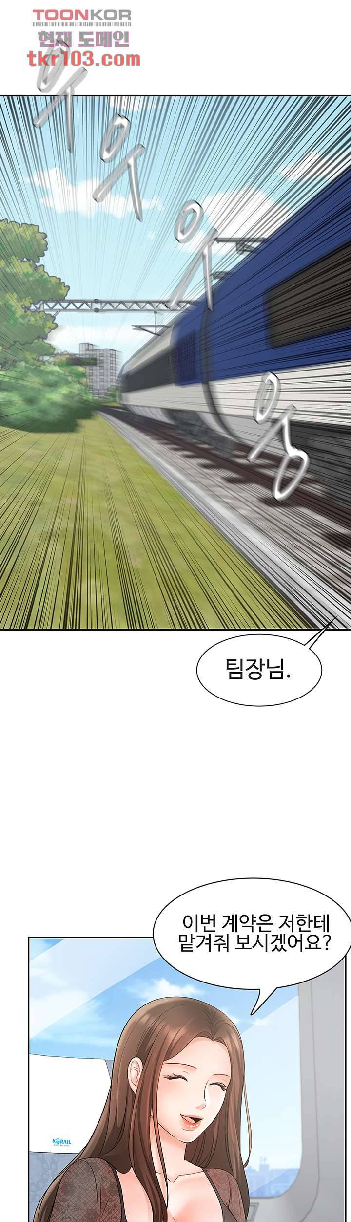 완판녀 17화 5