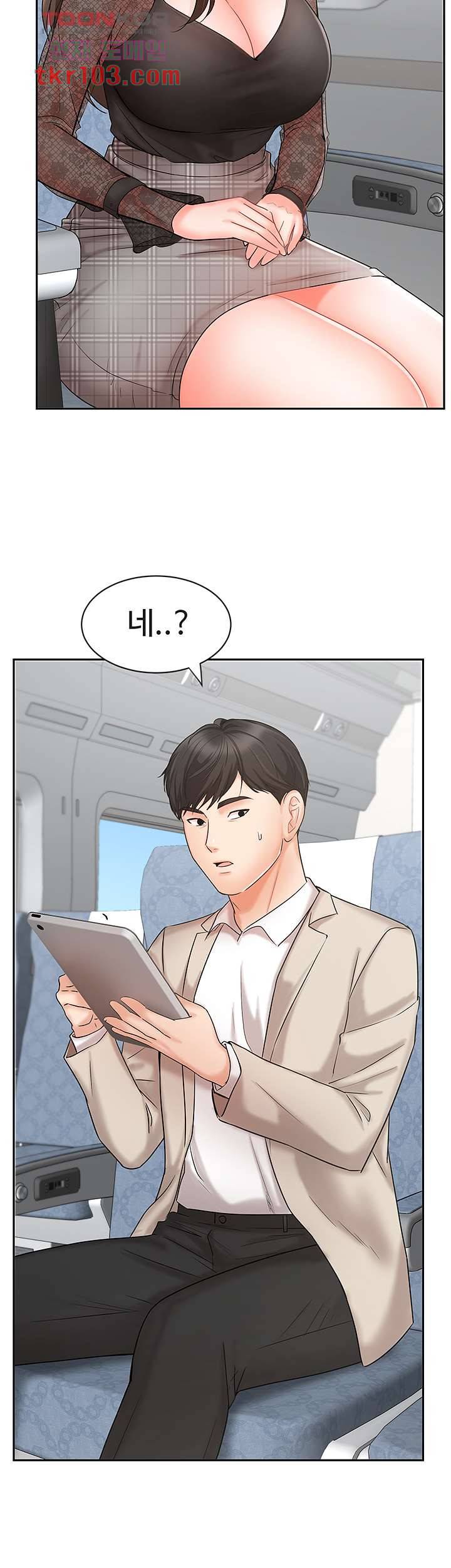 완판녀 17화 6