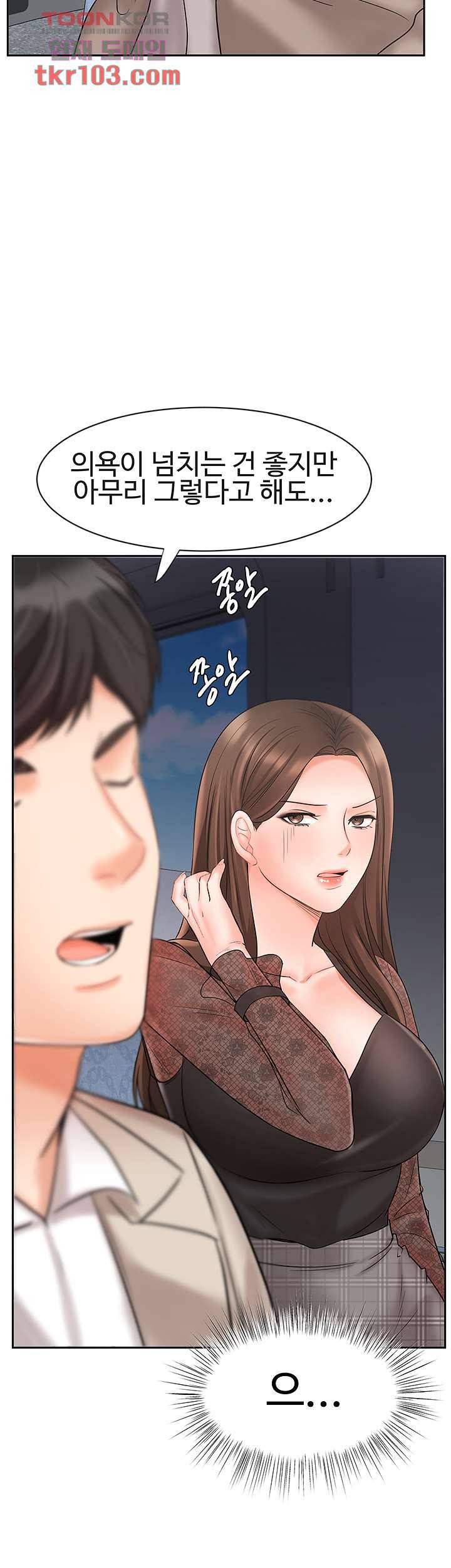 완판녀 17화 10