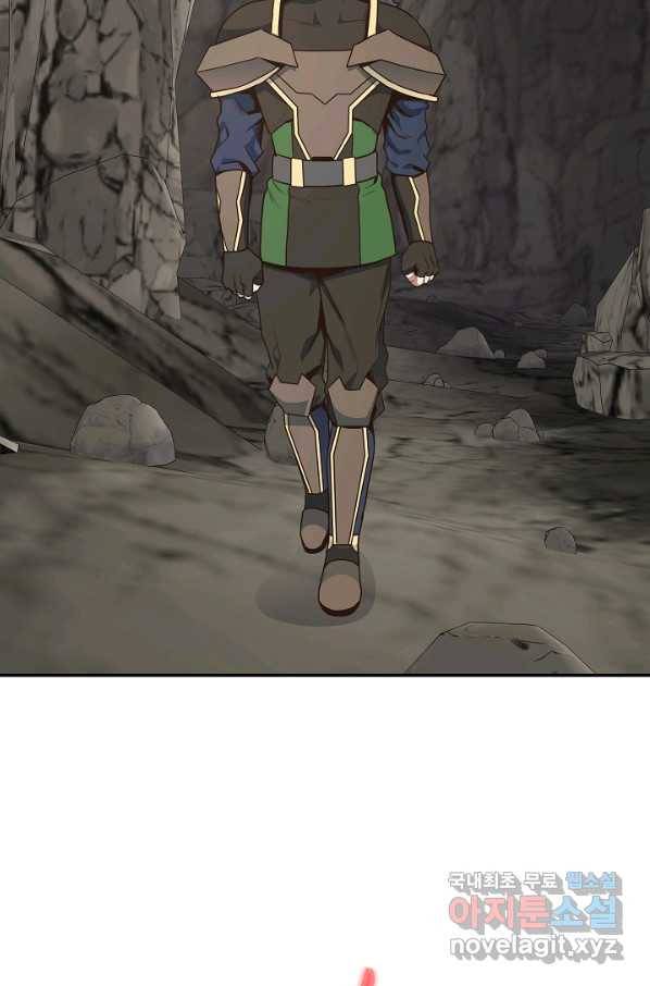 70억분의 1의 이레귤러 22화 6