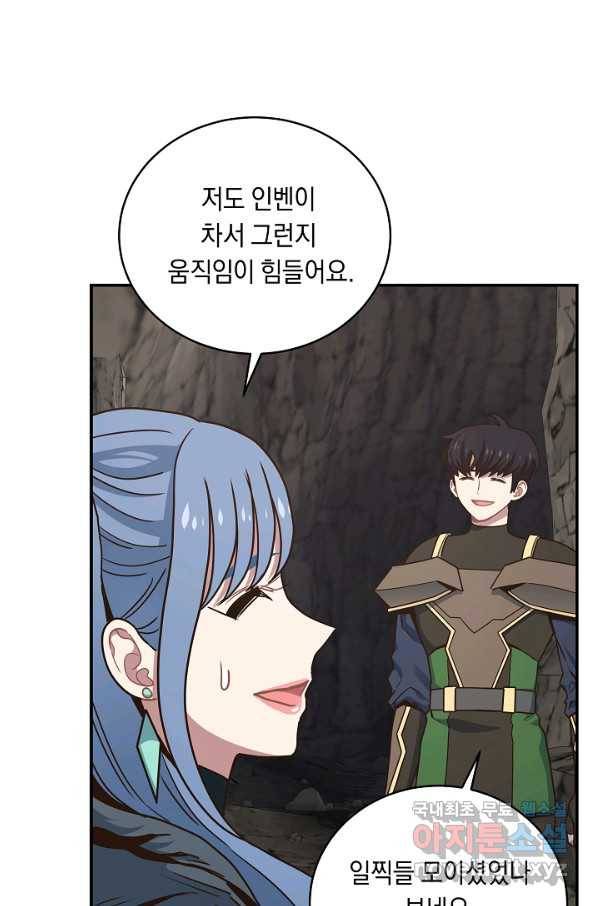 70억분의 1의 이레귤러 22화 12