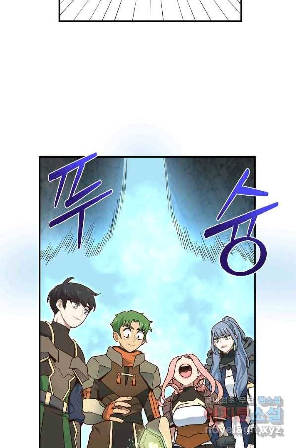 70억분의 1의 이레귤러 22화 14
