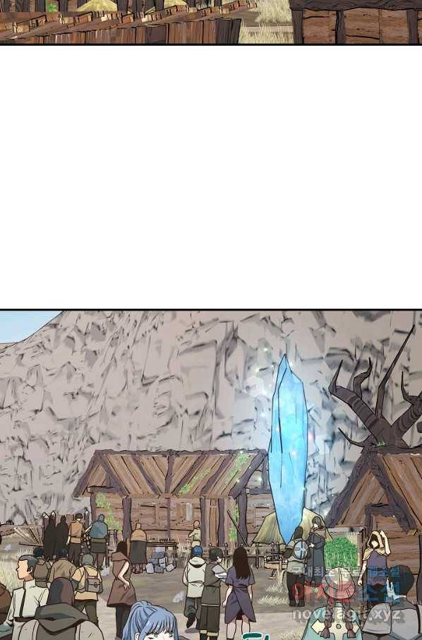 70억분의 1의 이레귤러 22화 17