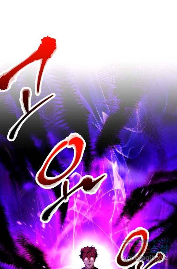 더 라이브-98화 10