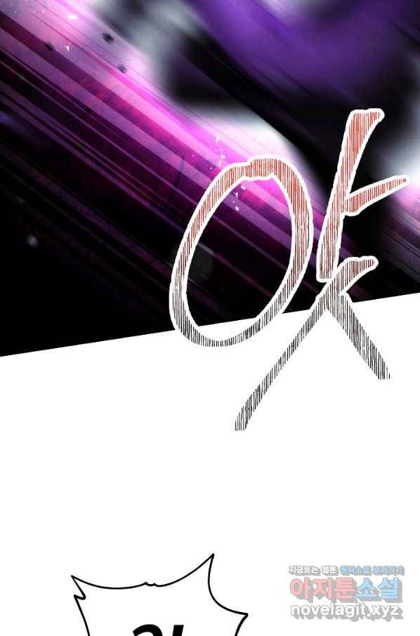 더 라이브-98화 29