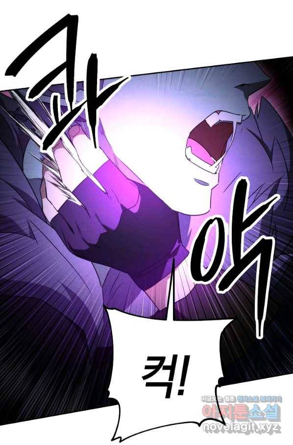 더 라이브-98화 32