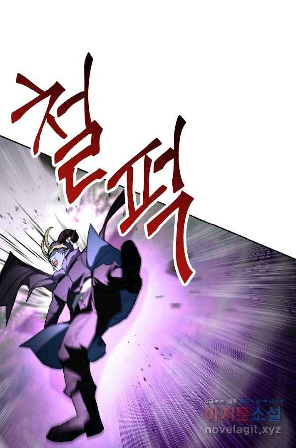 더 라이브-98화 41