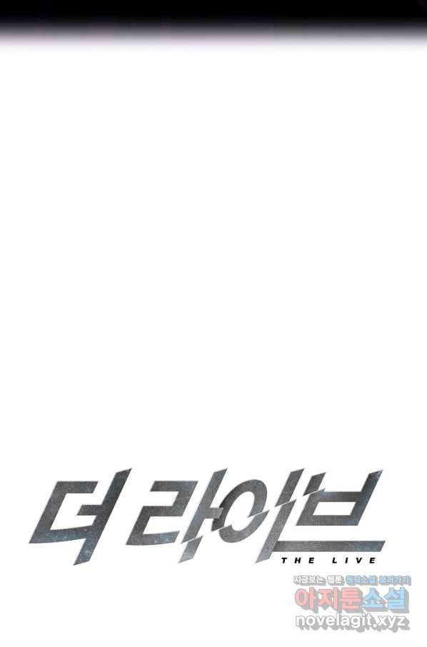 더 라이브-98화 49
