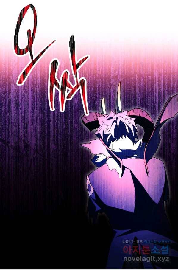 더 라이브-98화 58