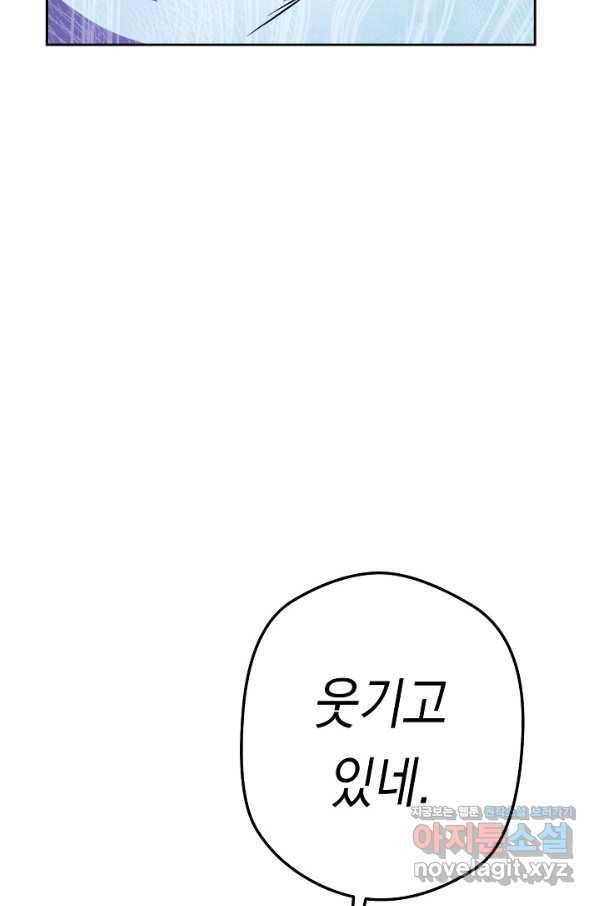 더 라이브-98화 93