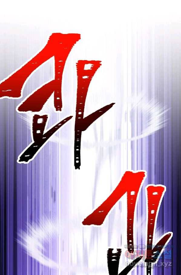 더 라이브-98화 118