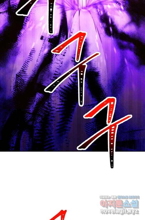 더 라이브-98화 125