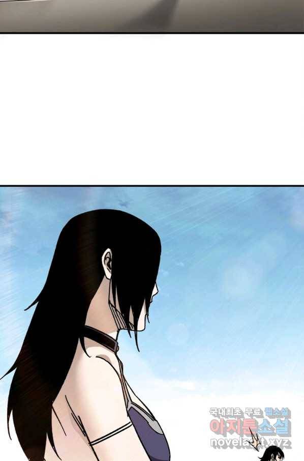빌런으로 이직하다 125화 12
