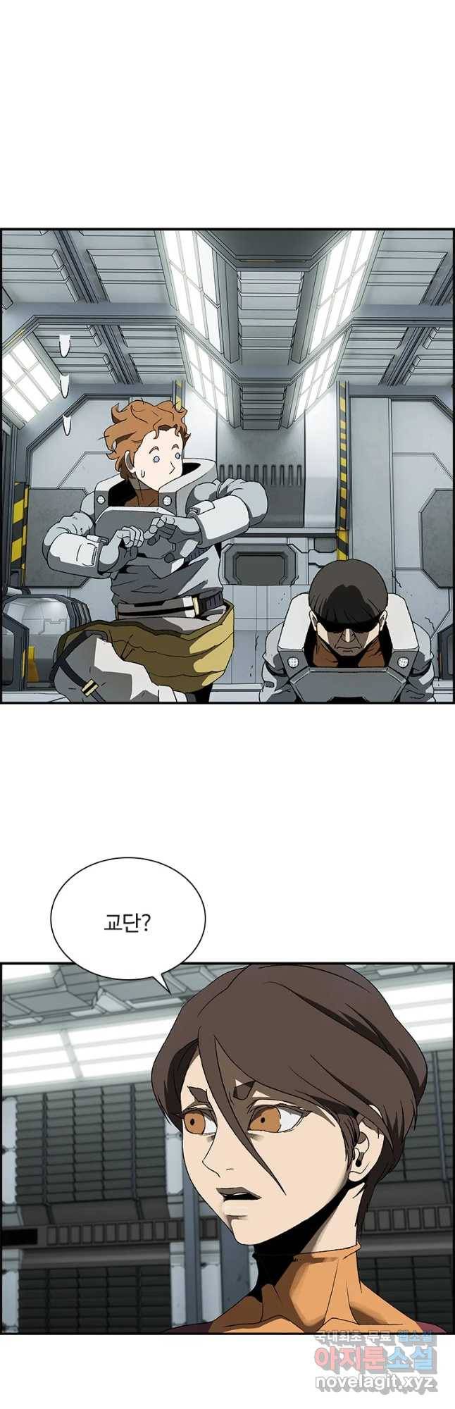 복마전 3화 봉인 27