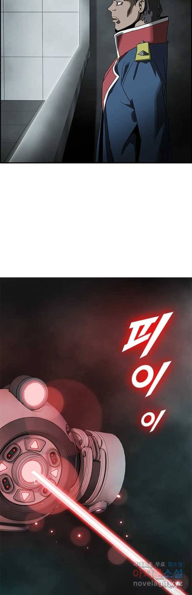 복마전 3화 봉인 35