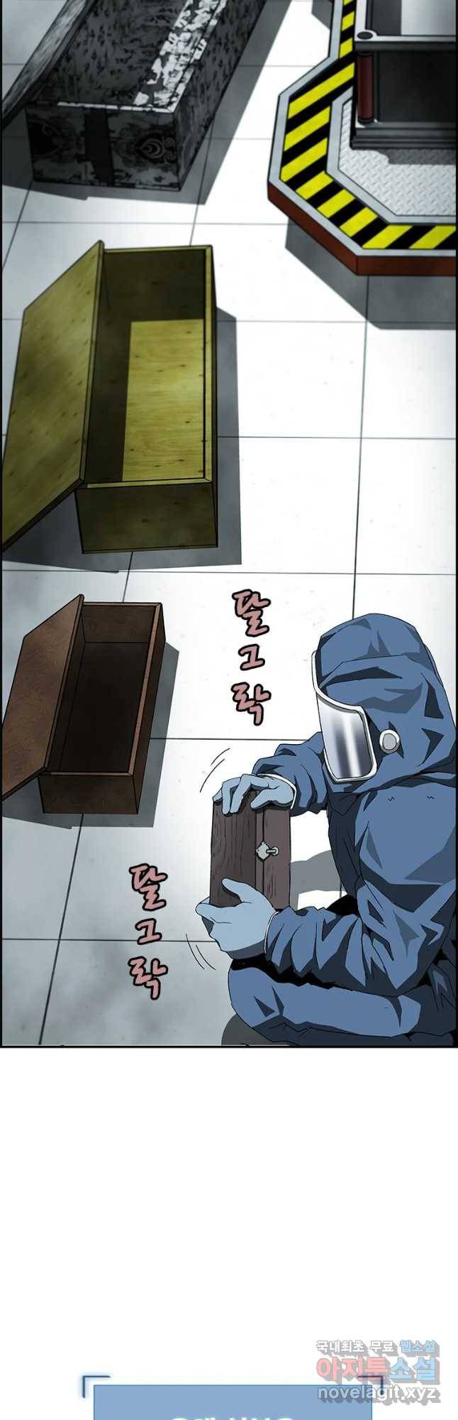 복마전 3화 봉인 47