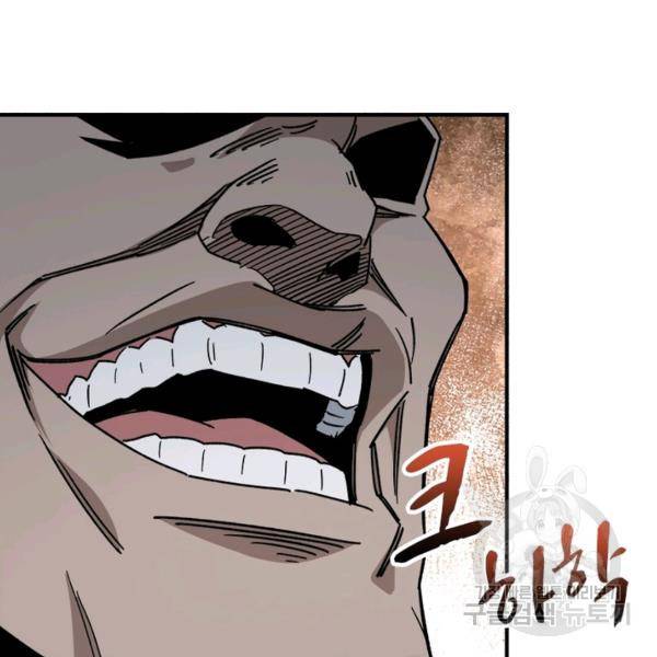 빌런으로 이직하다 126화 50