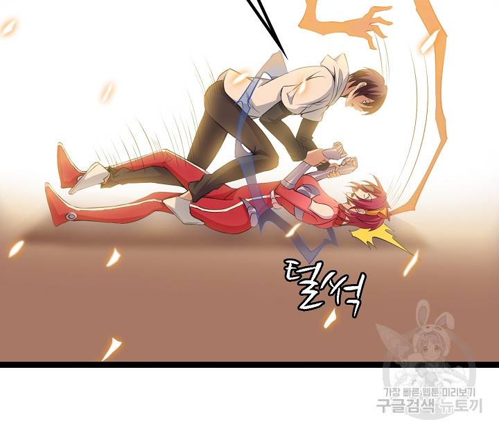 천하무적 임훈 108화 7