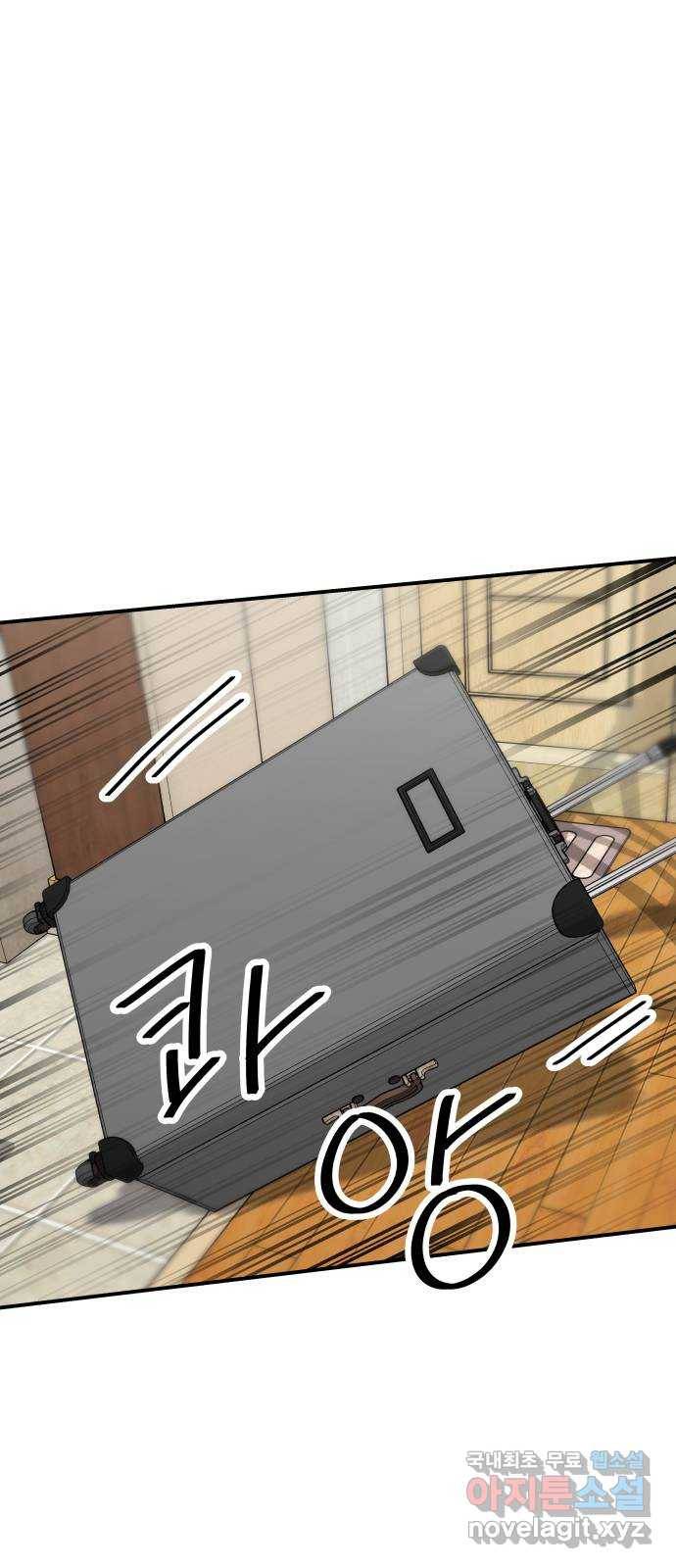백수세끼 125화 흑돼지 오겹살 10