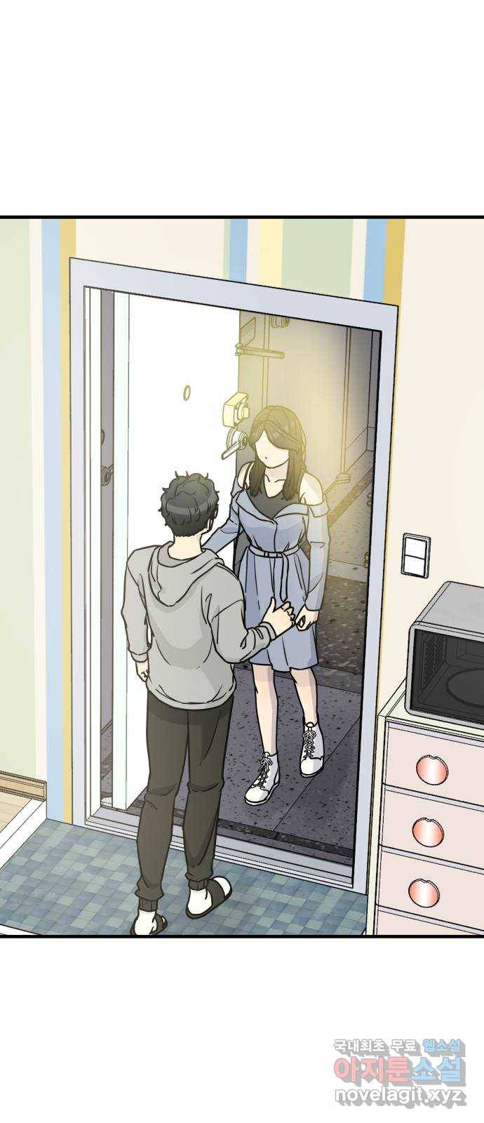 찌질하지만 로맨스는 하고 싶어 15화 - 계속 내 집에 오겠다는 건가...? 1