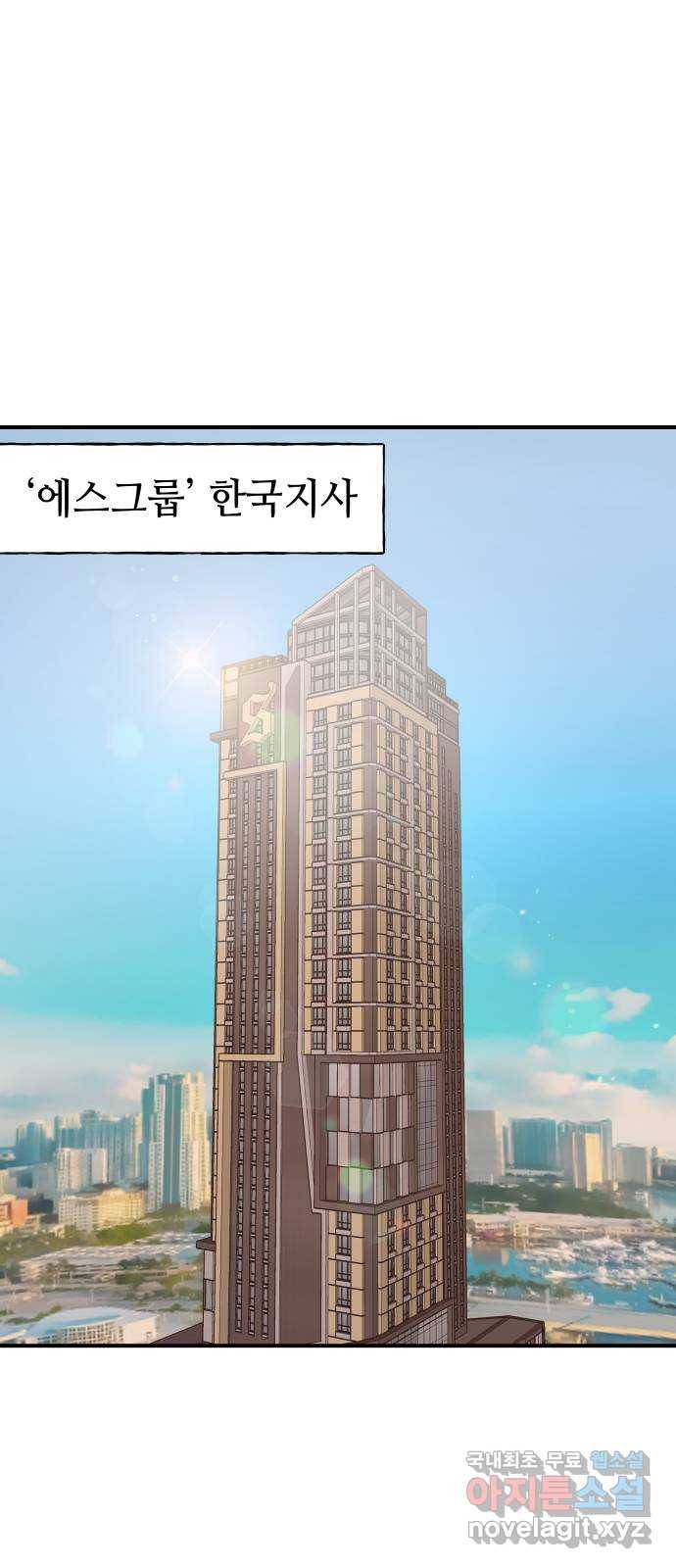 오늘의 비너스 1화 1