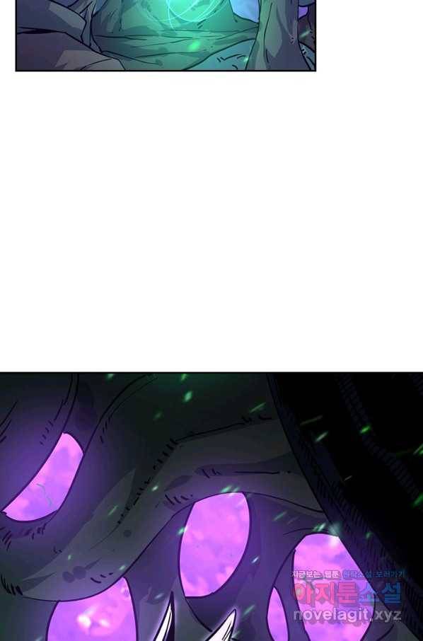 전설 헌터로 키워지는 중입니다 44화 7