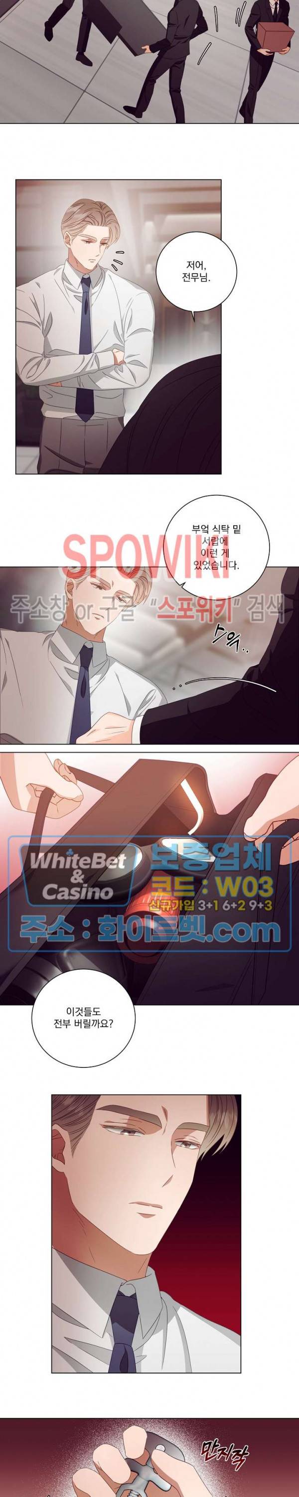 99.99의 연인 23화 5