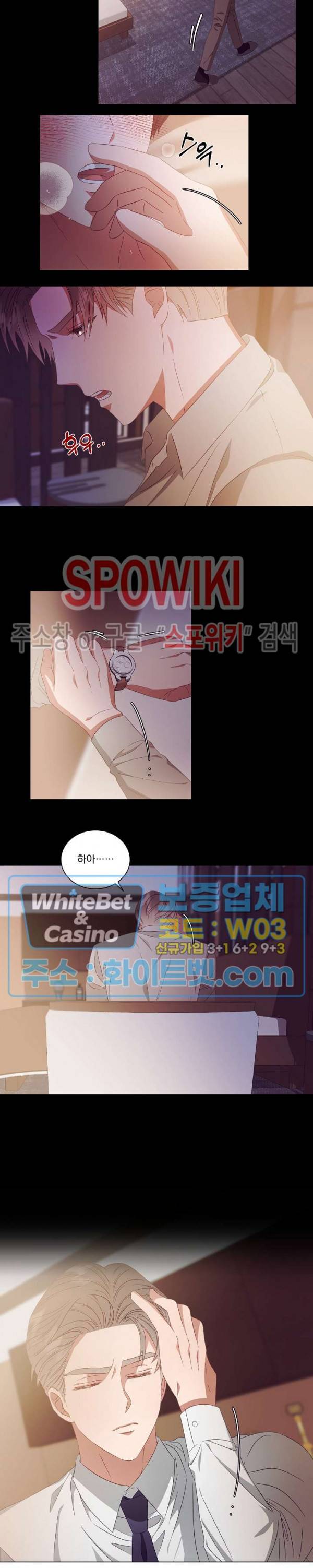 99.99의 연인 23화 10