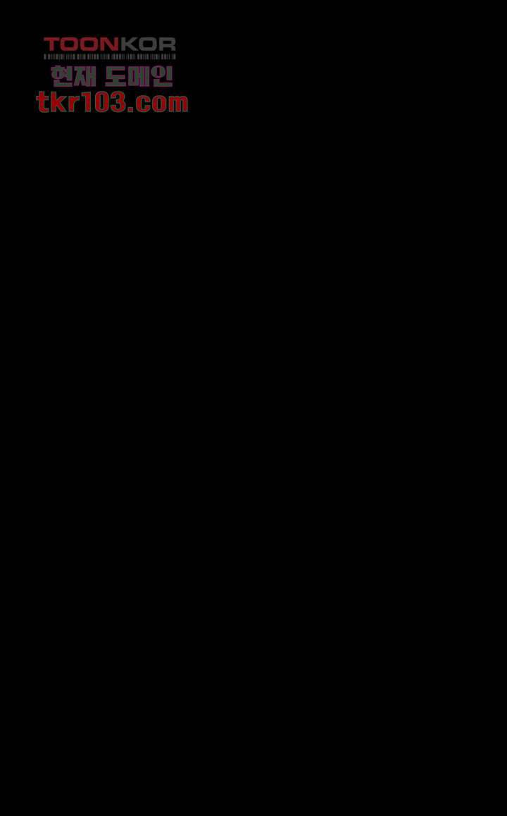 멋진 신세계 136화 5