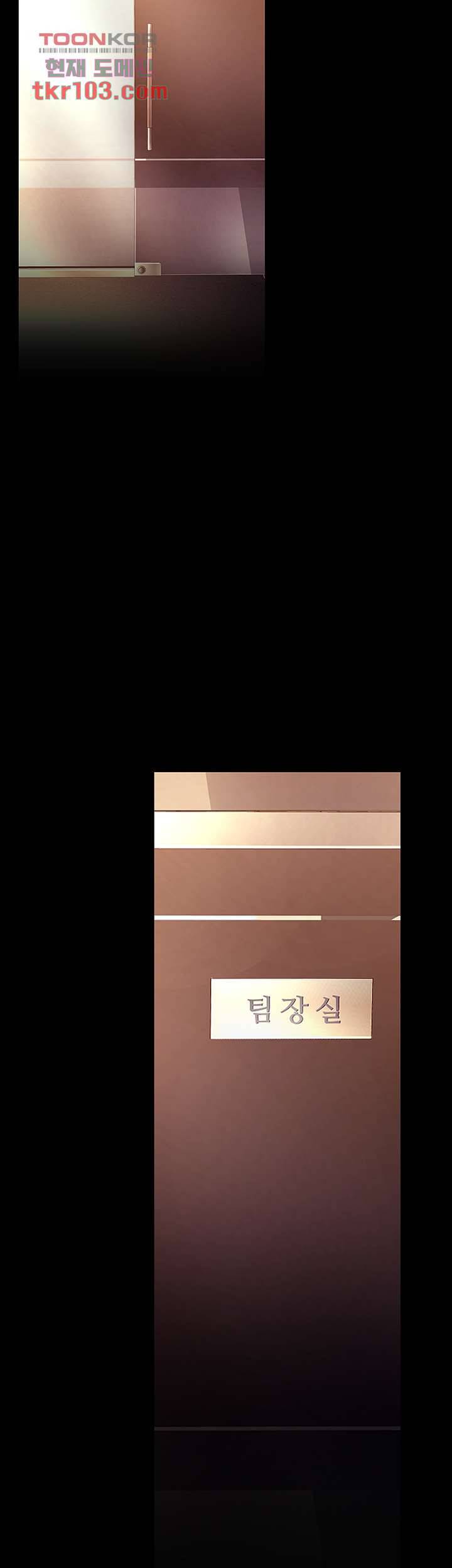 멋진 신세계 136화 7