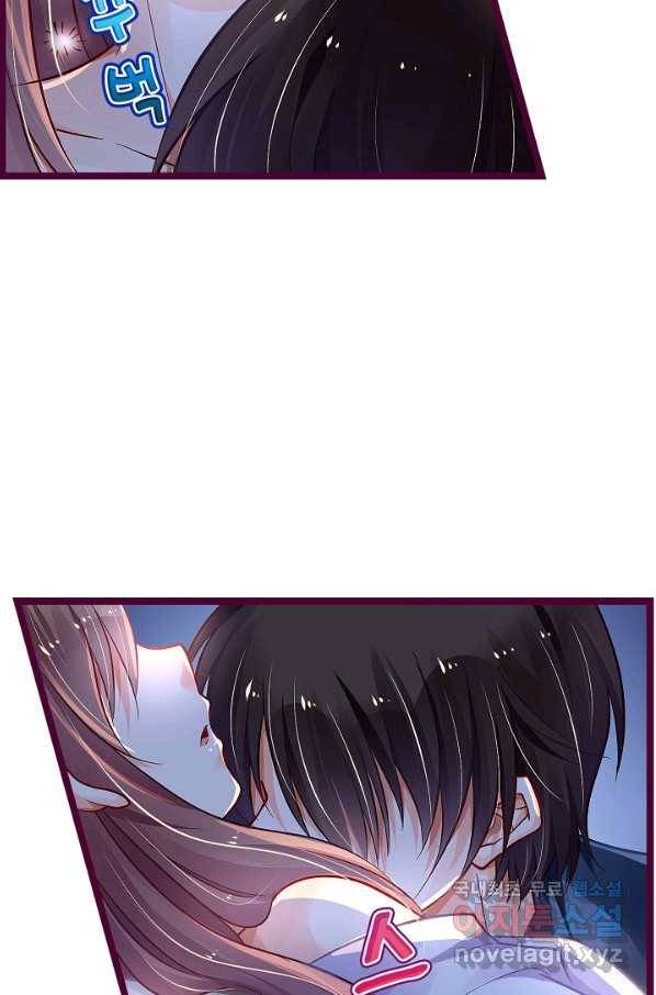 복수할까? 연애할까? 185화 20