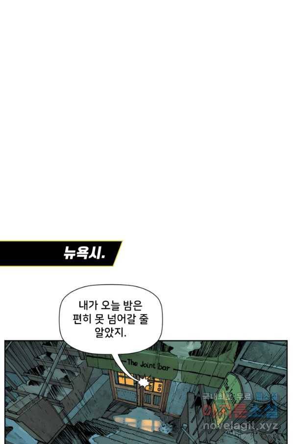 저스티스 리그 62화 1