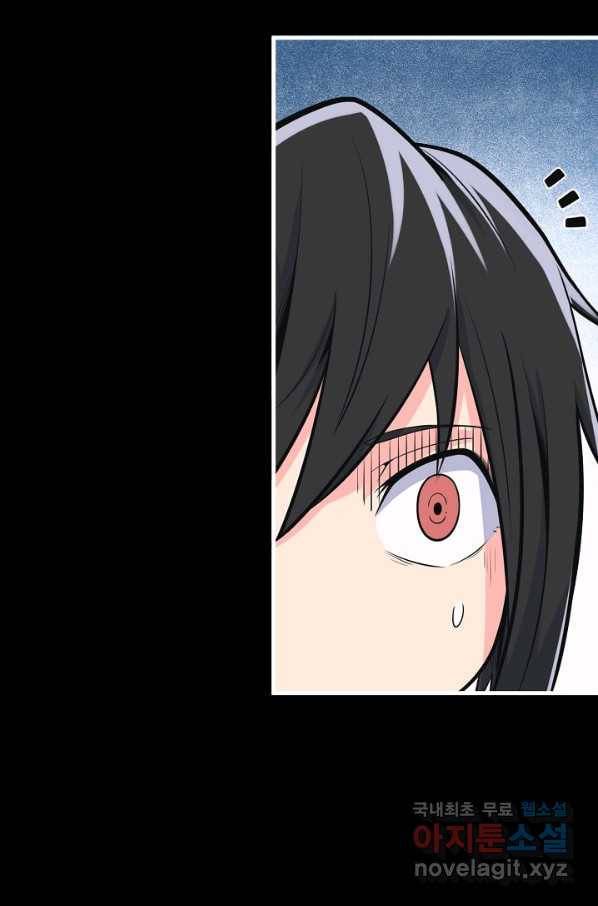 히트걸 리사 73화 5