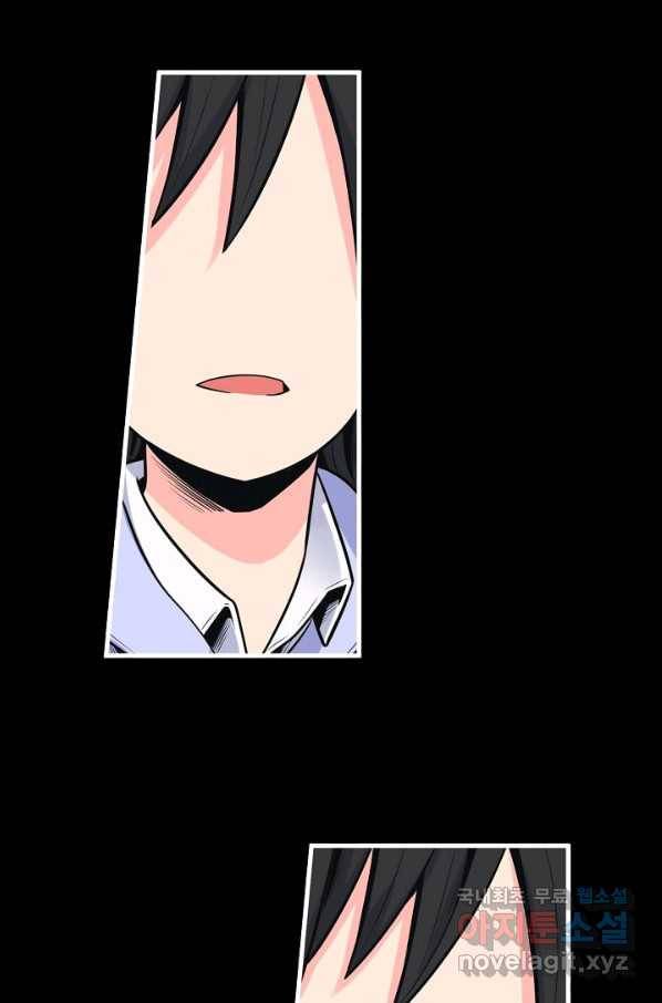 히트걸 리사 73화 7