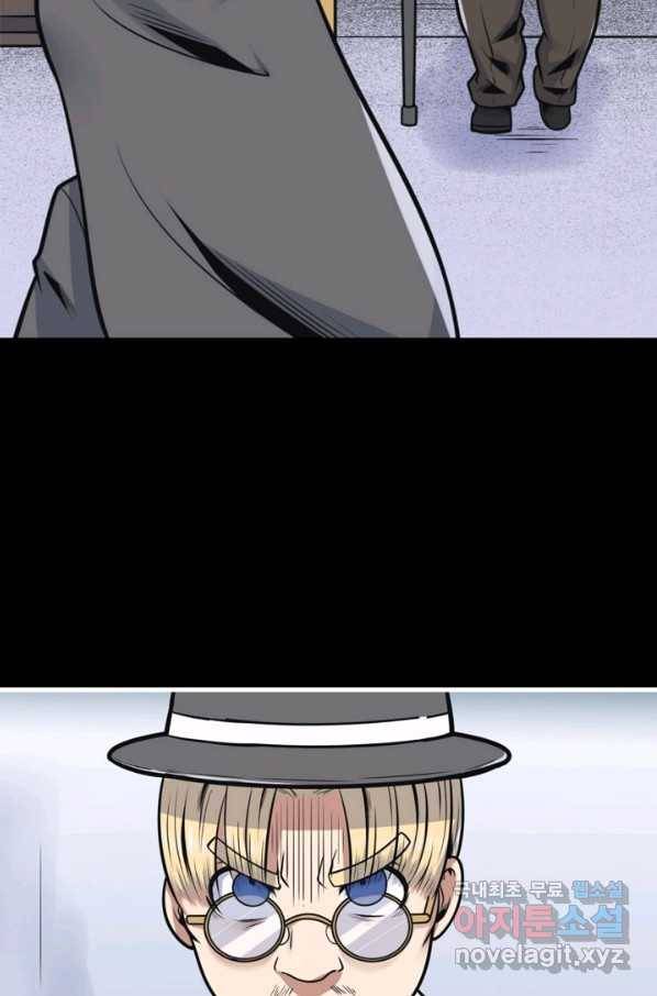 히트걸 리사 73화 13