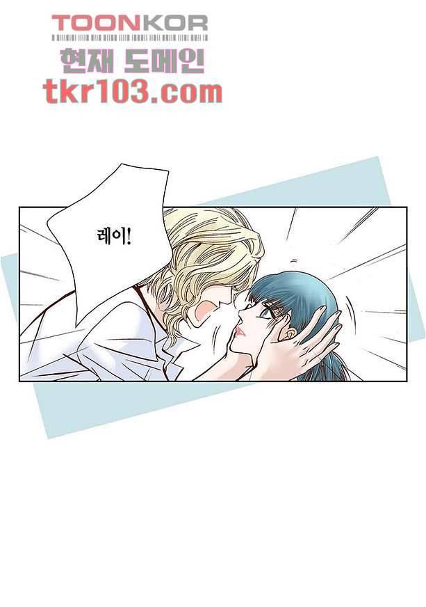 100의 그녀 35화 8
