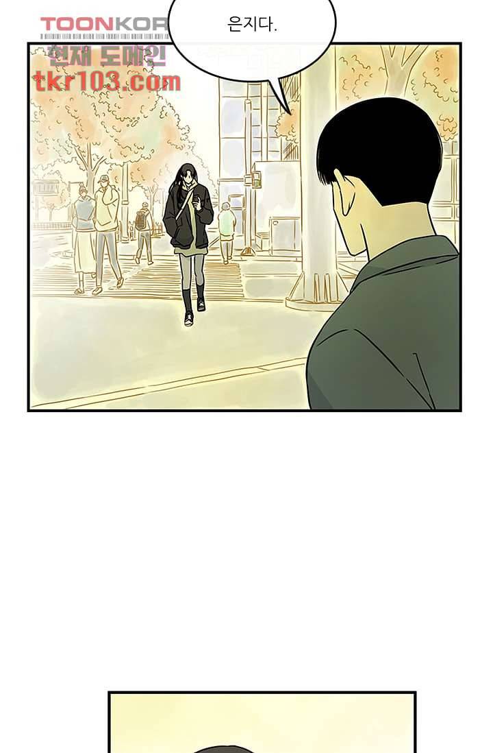 머리 위로 부는 바람 35화 6