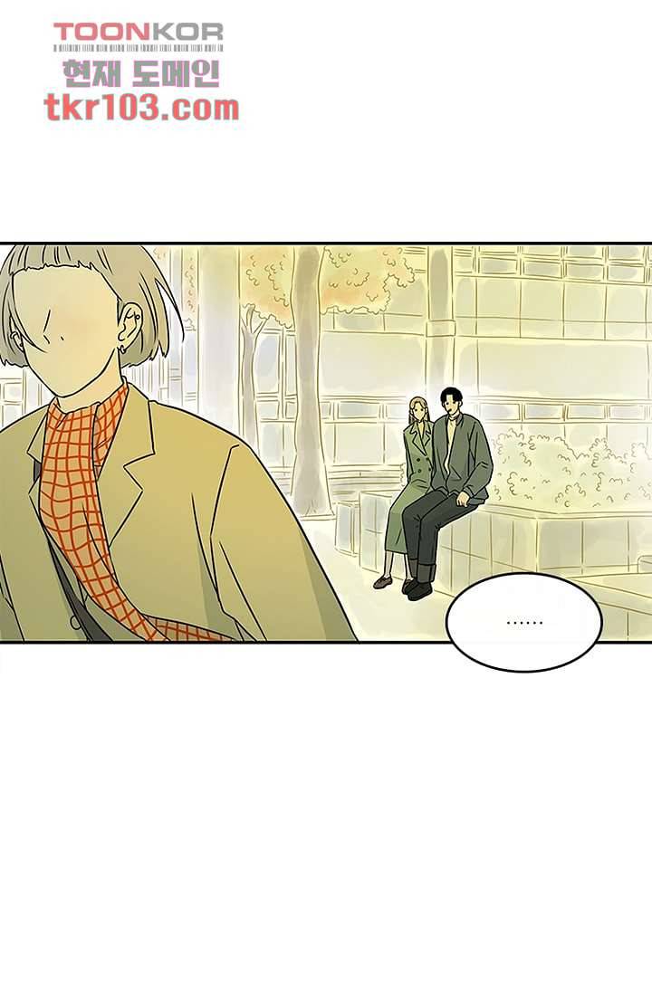 머리 위로 부는 바람 35화 18