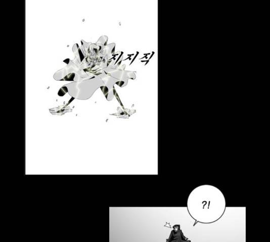 뱀파이어 65화 3