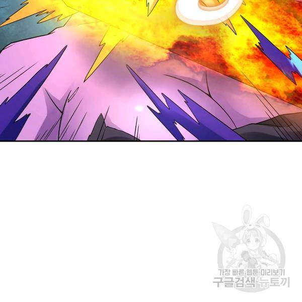 론의 지배자: 회귀하여 세상을 삼키다 125화 11