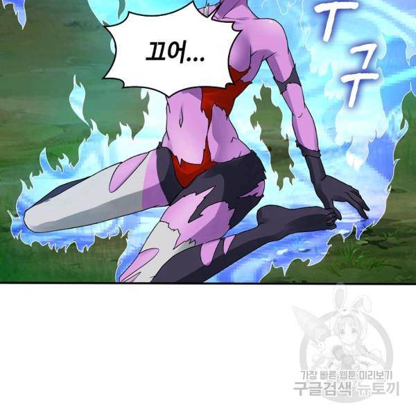 론의 지배자: 회귀하여 세상을 삼키다 125화 16