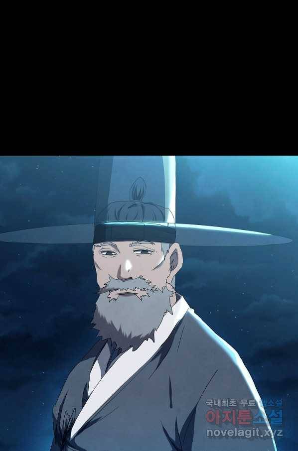 왜란종결자 102화 34