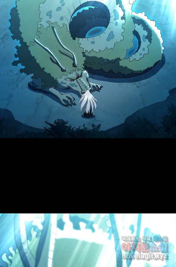 왜란종결자 102화 77