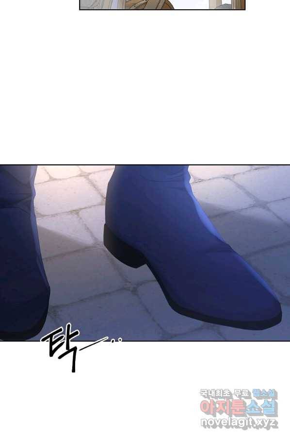 더 이상 사랑하지 않는다 63화 3
