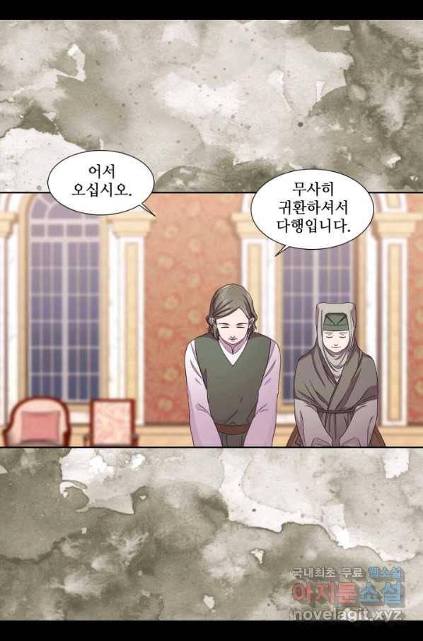 빛과 그림자 골든 타임 100화 5