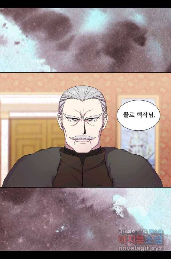 빛과 그림자 골든 타임 100화 6